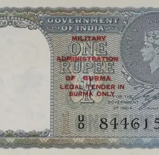 Burma Military Administration 1 Rupee P25a Black Serial U0