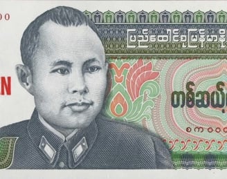 Burma 15 Kyat Specimen Banknote