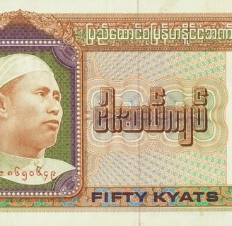 Burma 50 Kyat Banknote Pick 60