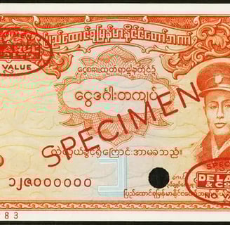 Burma 1 Kyat Color Trial Banknote