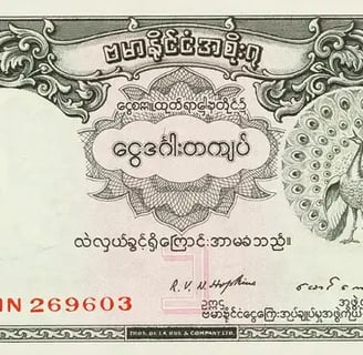 Government of Burma Banknote 1948 1 Rupee
