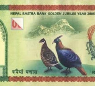 Nepal Banknote Commemorative 50 Rupee Nepal Rastra Bank Golden Jubilee