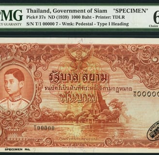 Thailand P37s 1000 Baht Specimen Banknote