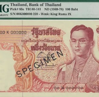 Thailand Specimen Banknote Series 11 100 Baht