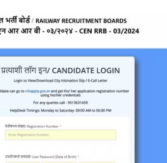 RRB JE 2024 exam city slip released