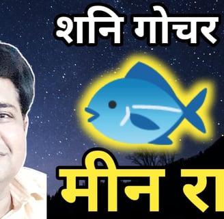Shani Gochar 2025: साल 2025 में कैसी रहेगी शनि की चाल, जानिए किन राशियों पर रहेगी साढ़ेसाती और ढैय्य