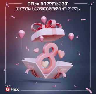 Graphic Design Poster