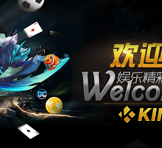a sign that says welcome to the king of kings