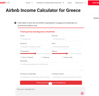 smartbnb AI income calculator