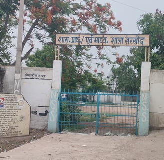 Image of school gate