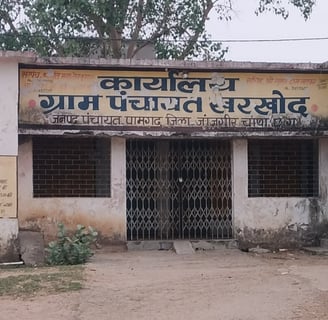 Image of Gram Panchayat