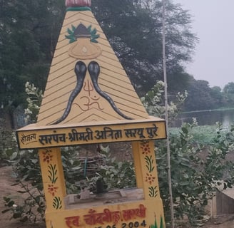 Temple