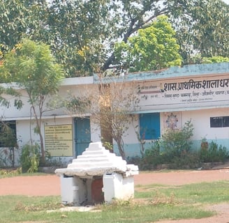 School