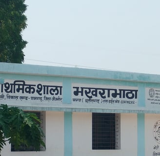 School