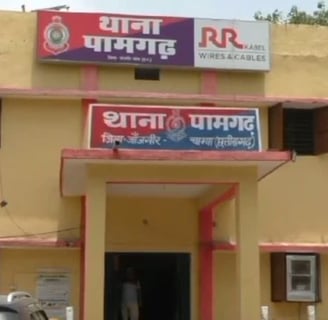 Thana Pamgarh