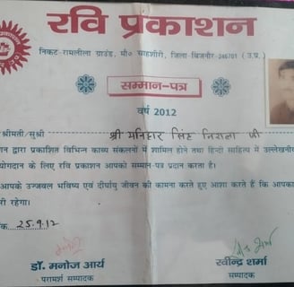 Ravi Parkashan dwara sammanit