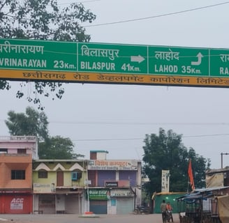 image of signboard