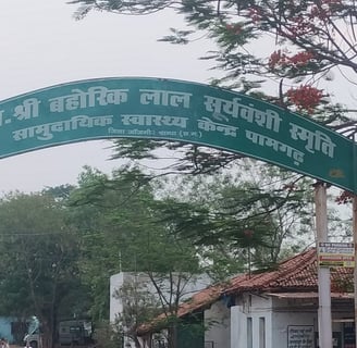sign board of hospital