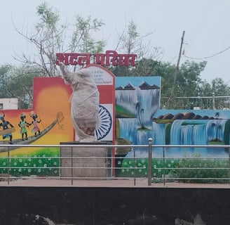 Atal Prisar Pamgarh