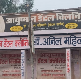 Ayushman Dental Clinic