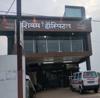 shivam hospital