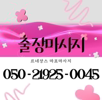 a pink and white sign with a pink background