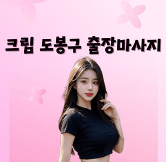 a woman in a black top and a pink background with butterflies