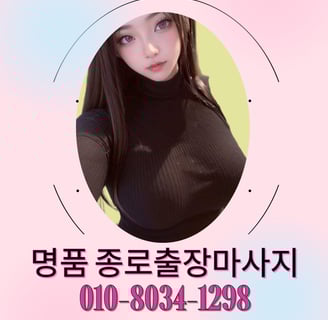 a woman with a black top and a pink bottom