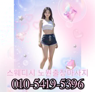 a woman in a white bra top and shorts