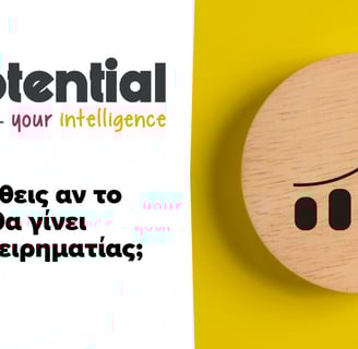 Μάθε να γίνεται το παιδί σου ένας καλός επιχειρηματίας!