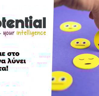 Μαθαίνουμε στο παιδί σας δεξιότητες επίλυσης προβλημάτων.