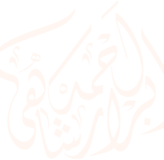 Abrar shahi