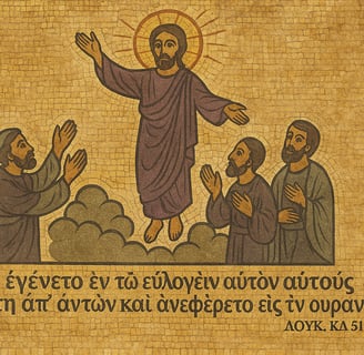 Luke 24 completes the narrative of Luke and lays the groundwork for Acts.