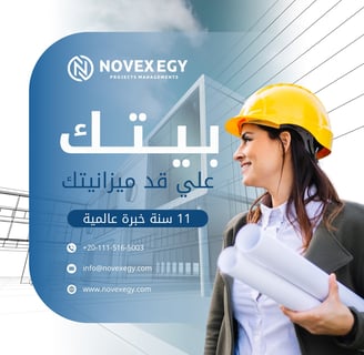 مهندسة طاقم عمل ادارة المشاريع و التصميم الداخلي