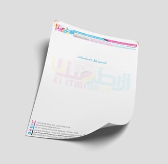ورق المراسلات 