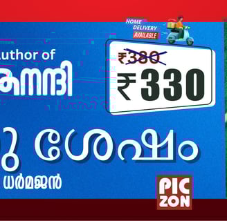 Akhilpdharmajan