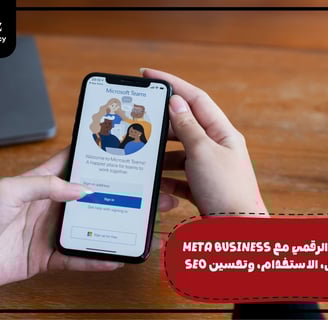 Meta Business Suite