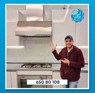 شفاطات مطابخ ومطاعم