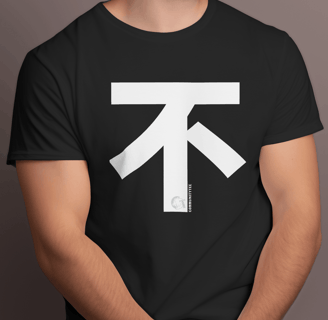 CommunityTee BU NEIN Tshirt