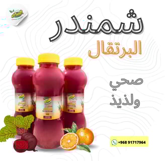 الصاعد