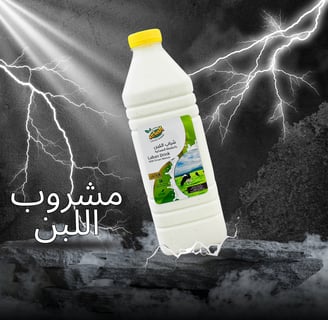 الصاعد
