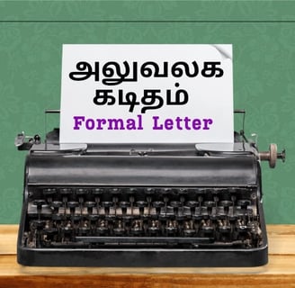 Aluvalaga kaditham, அலுவலக கடிதம், formal letter in tamil , tamil kaditham,  கடிதம் எழுதும் முறை
