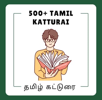 tamil katturai eluthum murai, katurai eluthuvathu eppadi, tamil katturai, தமிழ் கட்டுரை