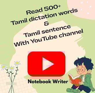 tamil sentence for handwriting practice, tamil vakya, tamil vakiyankal, வாக்கியம் அமைத்து எழுதுக, 