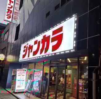 Jankara Karaoke