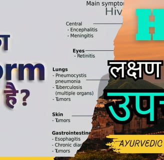 hiv cure news in india