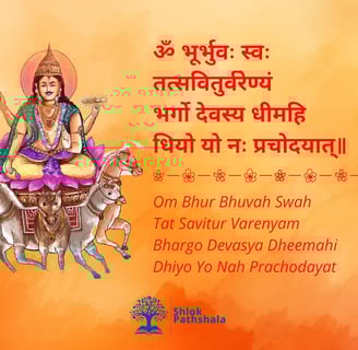 Image of Lord Surya (Sun God) with Sanskrit shloka for mental clarity and focus