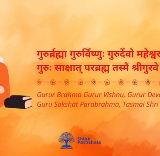 Image of Hindu Guru with a Sanskrit shloka for teaching students the importance of teachers