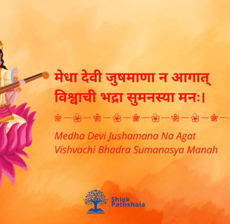 Image of Goddess Medha (devi) for asking wisdom and intellectual growth for students