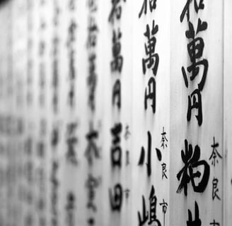 voile de calligraphie Japonaise